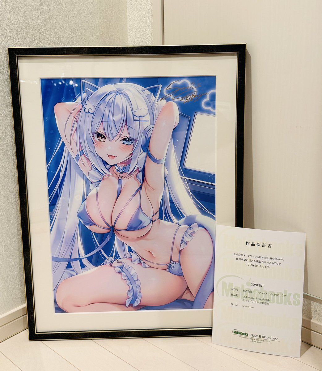 ヒグロー@趣味垢 アナムネ中心 tweet media