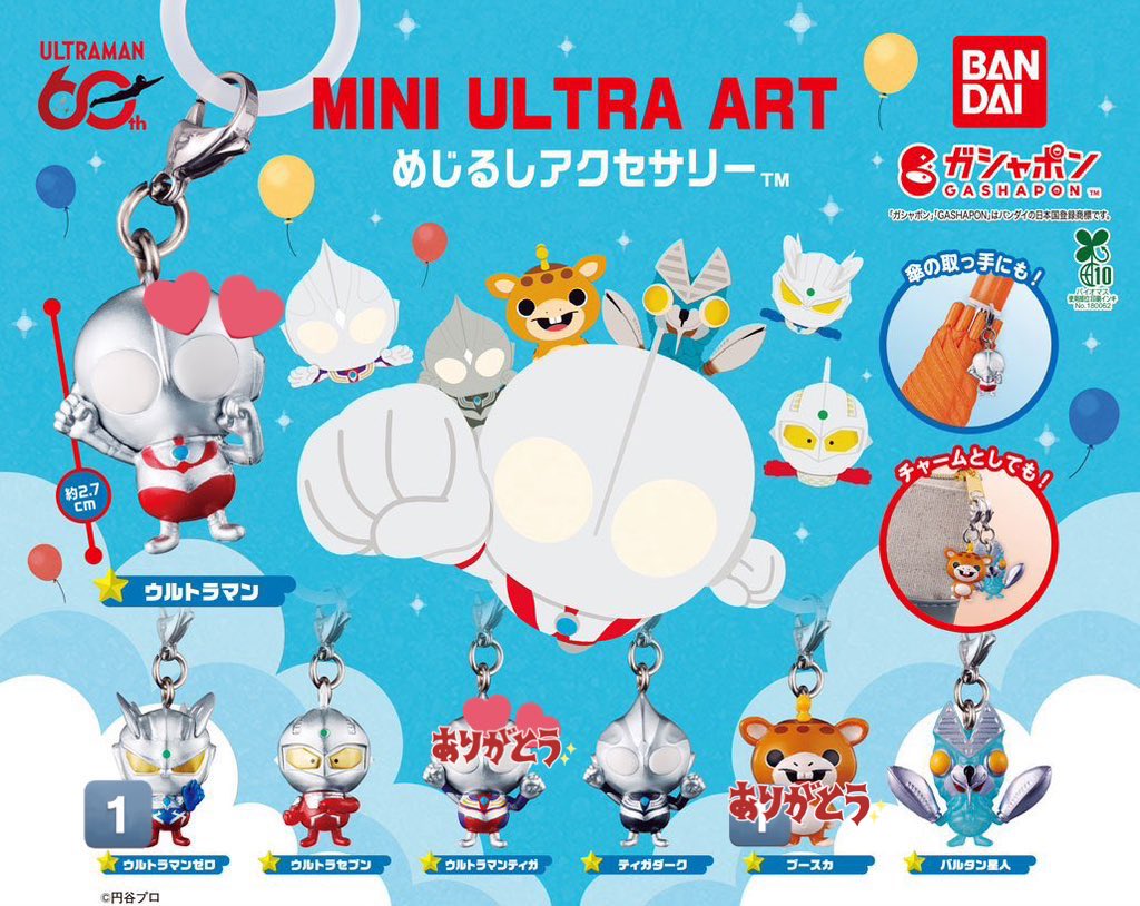 ｉωｉ tweet media