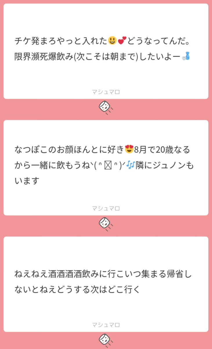 ♥⁷² tweet media