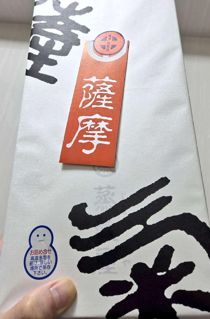 にかびっぷ tweet media