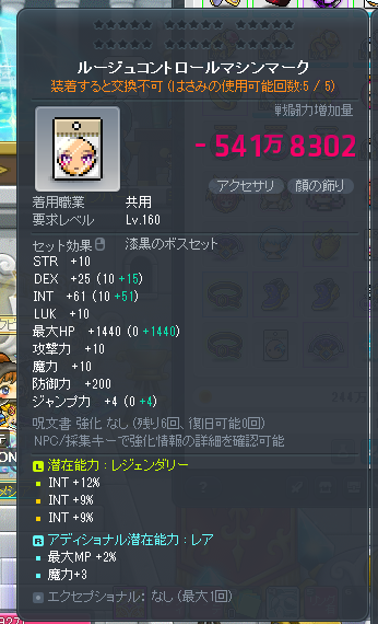 マサユキ tweet media