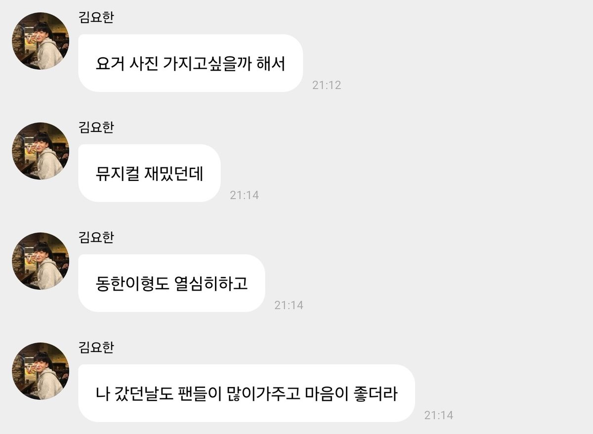 고구마🍠 tweet media