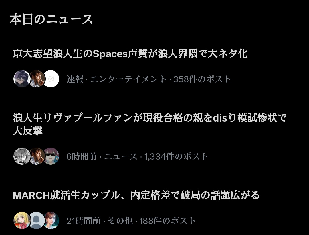 ケリつけ浪 tweet media