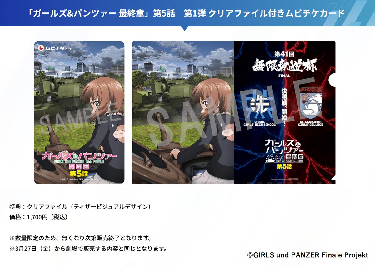 博報堂DYミュージック&ピクチャーズ【ショウゲート】 tweet media