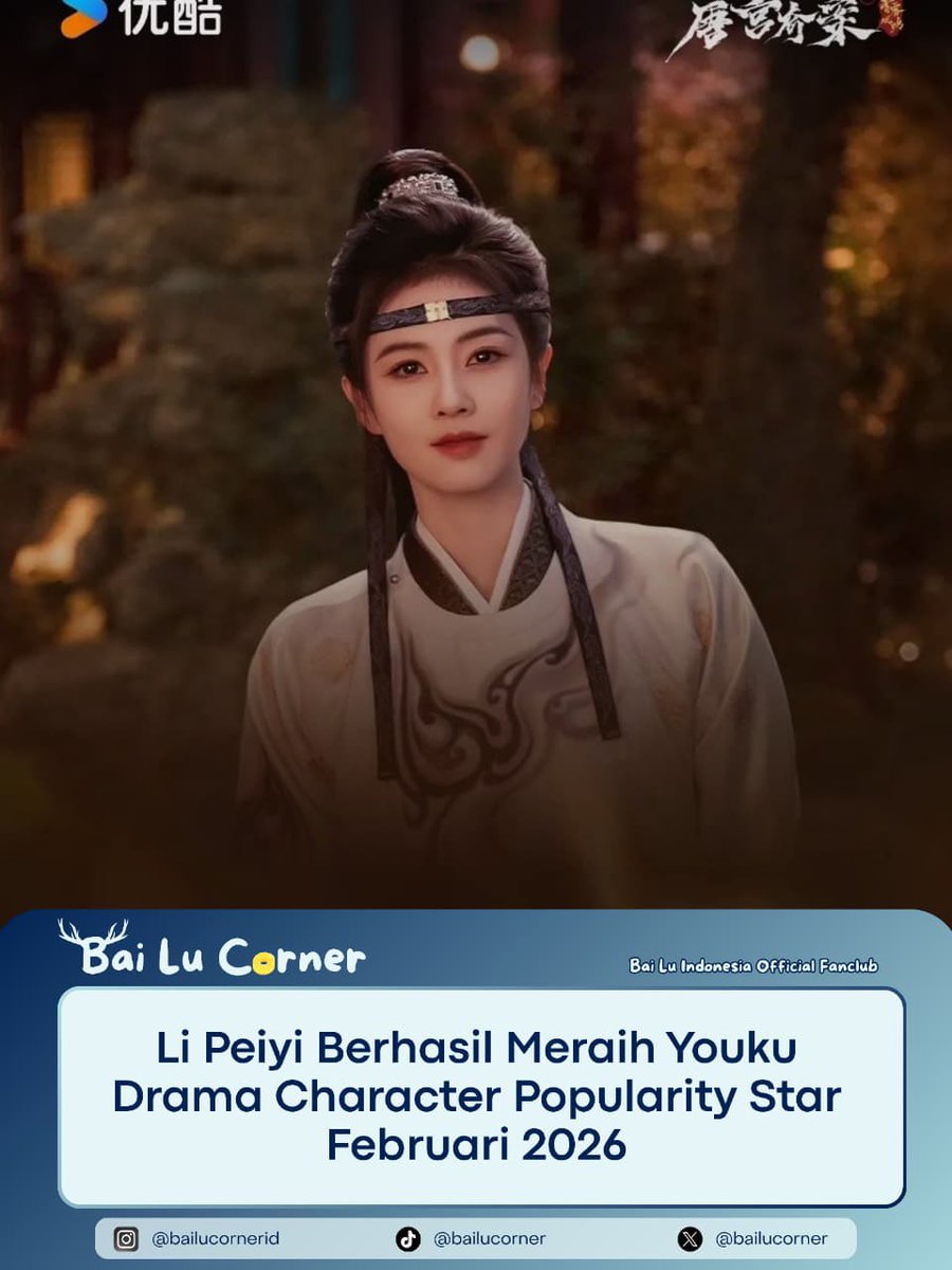 Bai Lu Corner tweet media