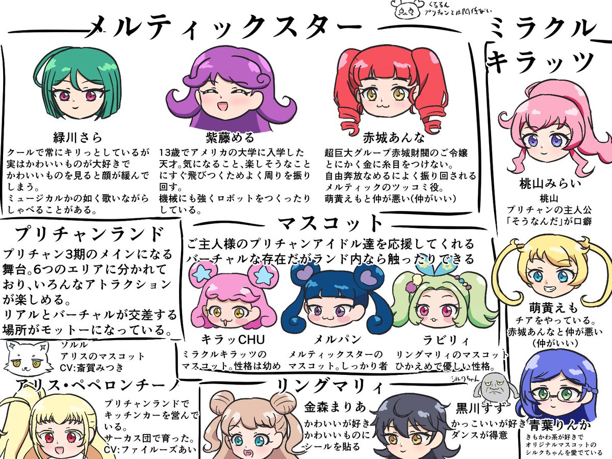 KAI🩷🦭🩷レイフレB23 tweet media