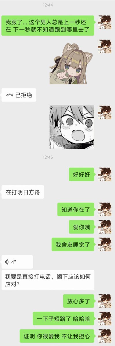 白布不冰 tweet media