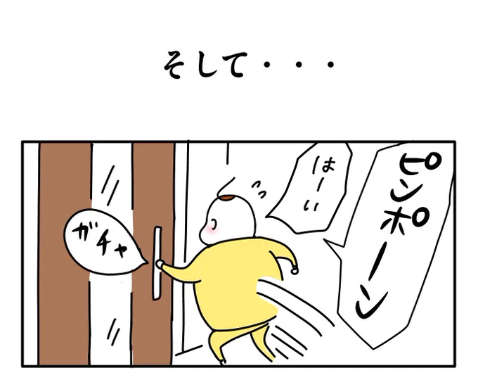 (5/6) 