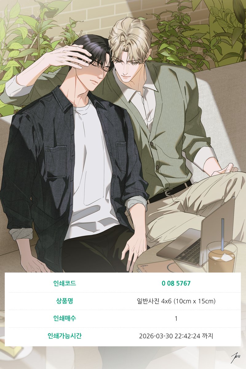 제스 / Jess tweet media