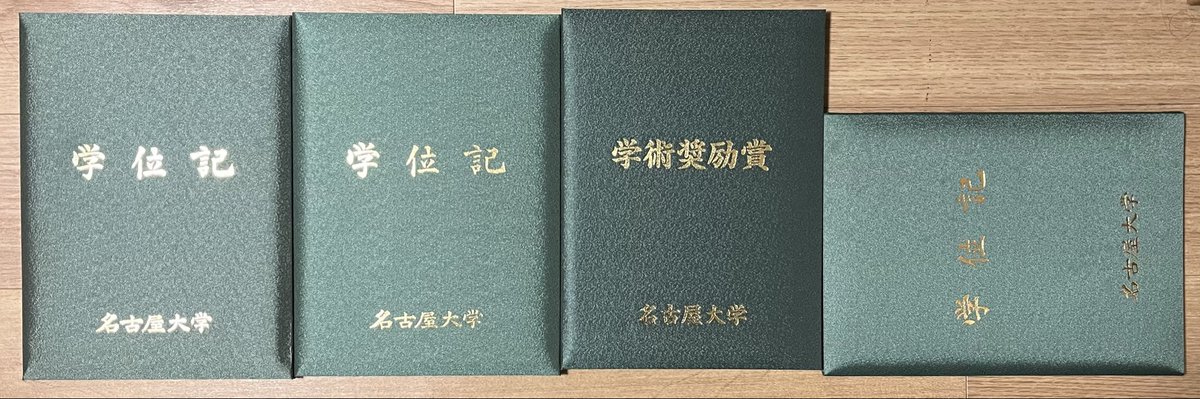 Yuta Hino tweet media