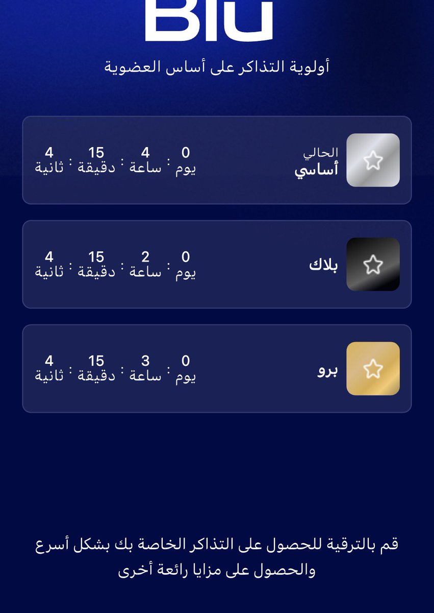 Faisal 🎟️ tweet media