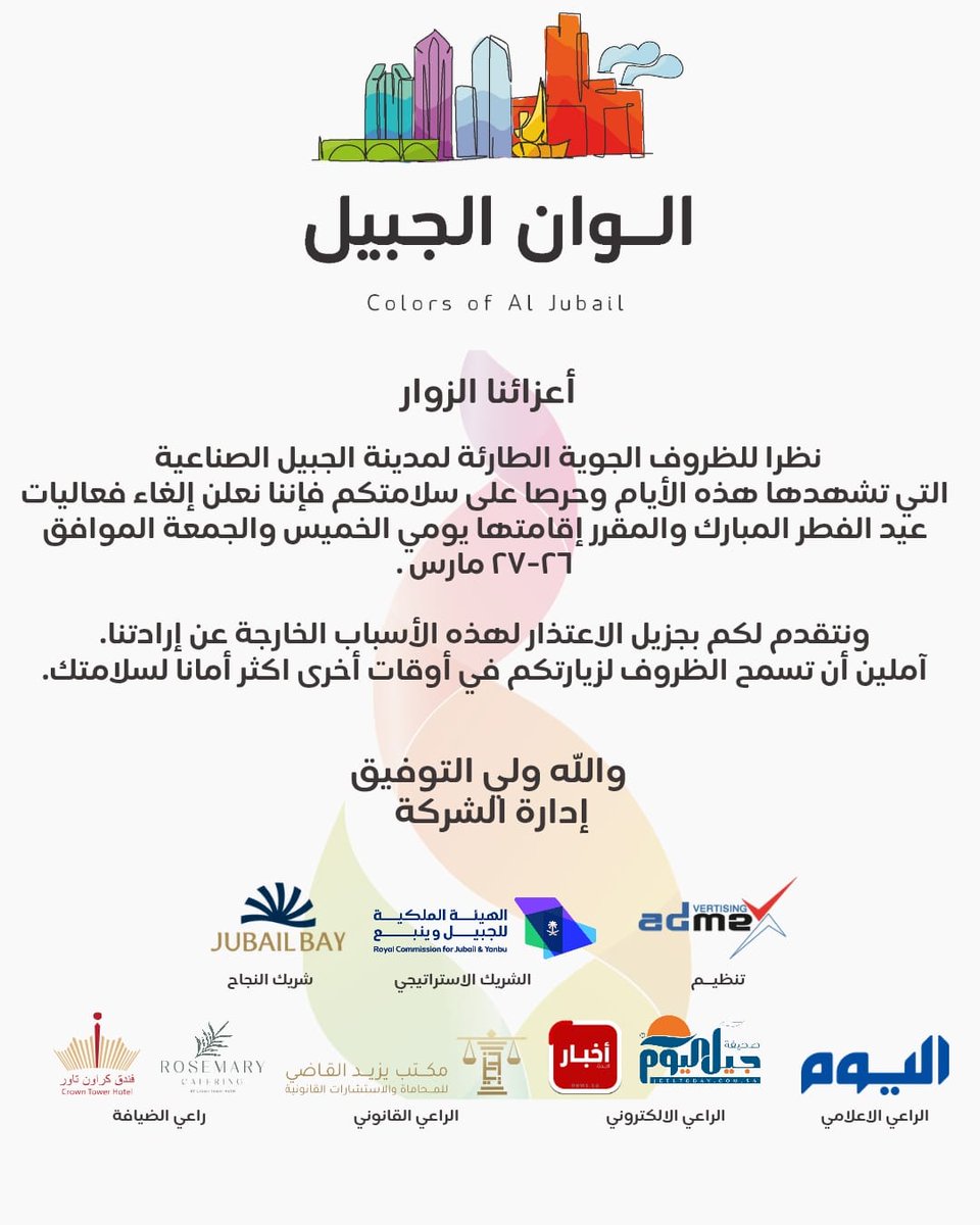 آدمكس ADMEX tweet media