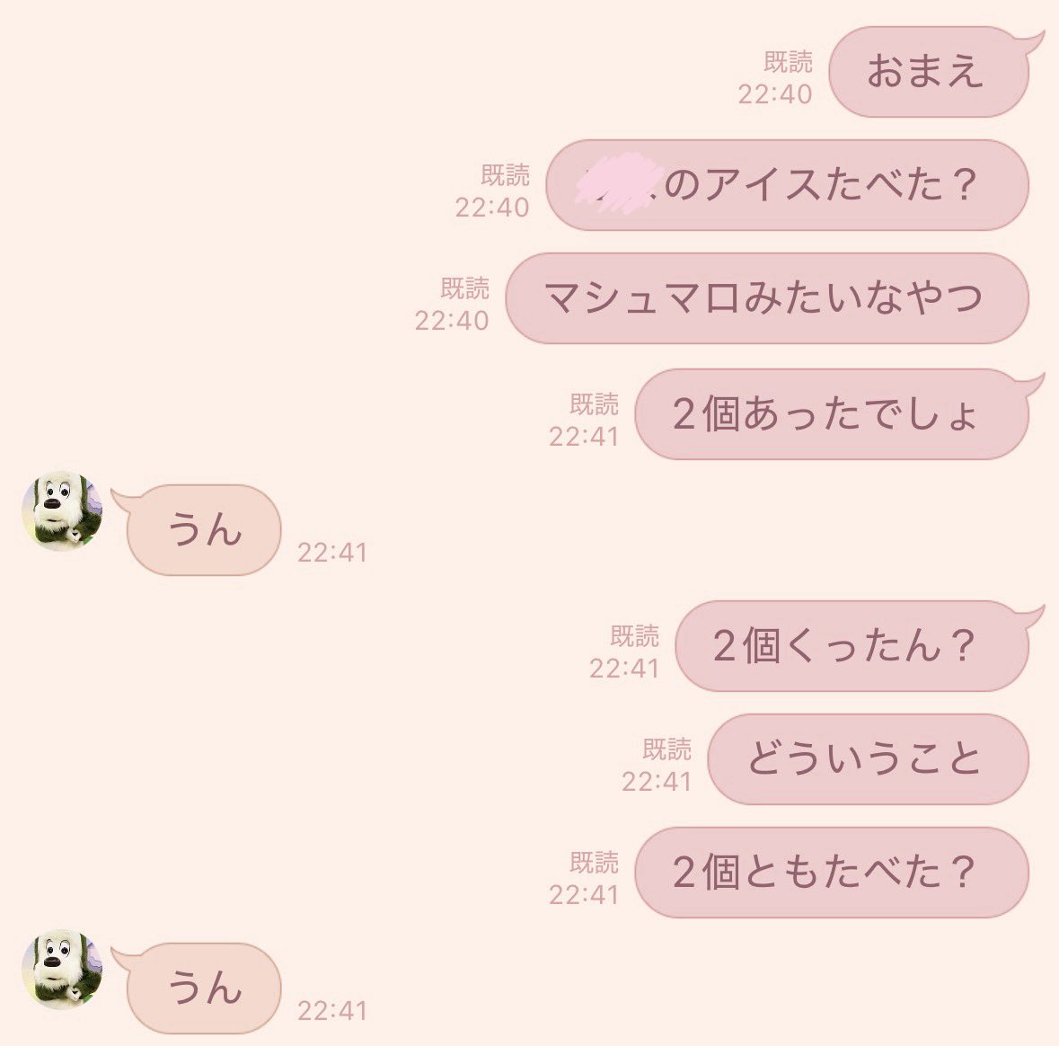 ねここ tweet media