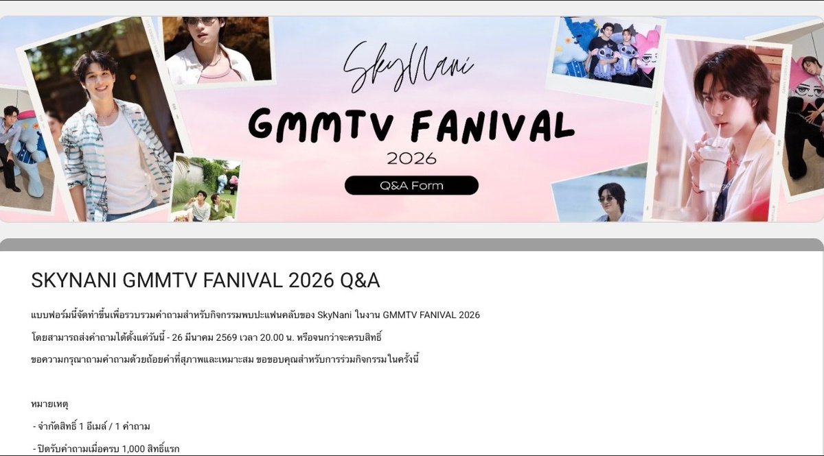 Sky Wongravee Official Fanclub (แอคสำรอง) tweet media