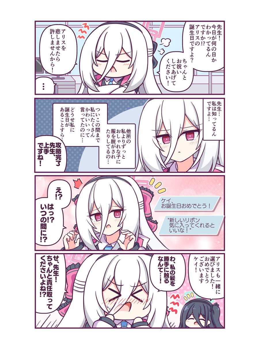 のーるす@ｼﾝｽﾃ R-10 tweet media