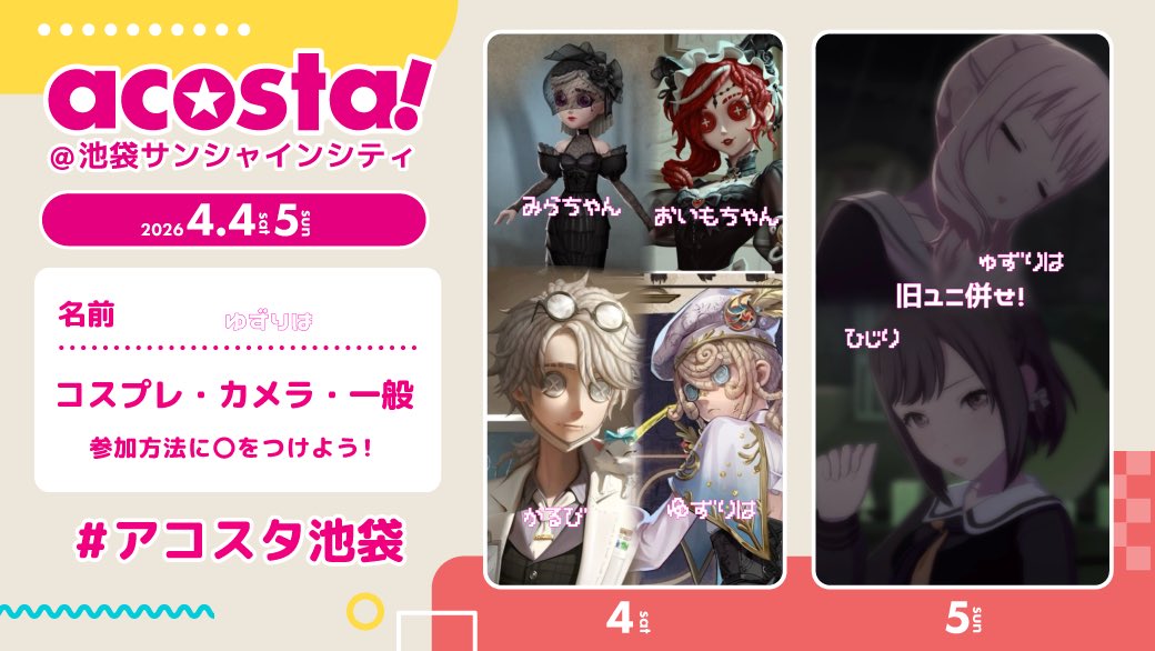 ゆずりは tweet media