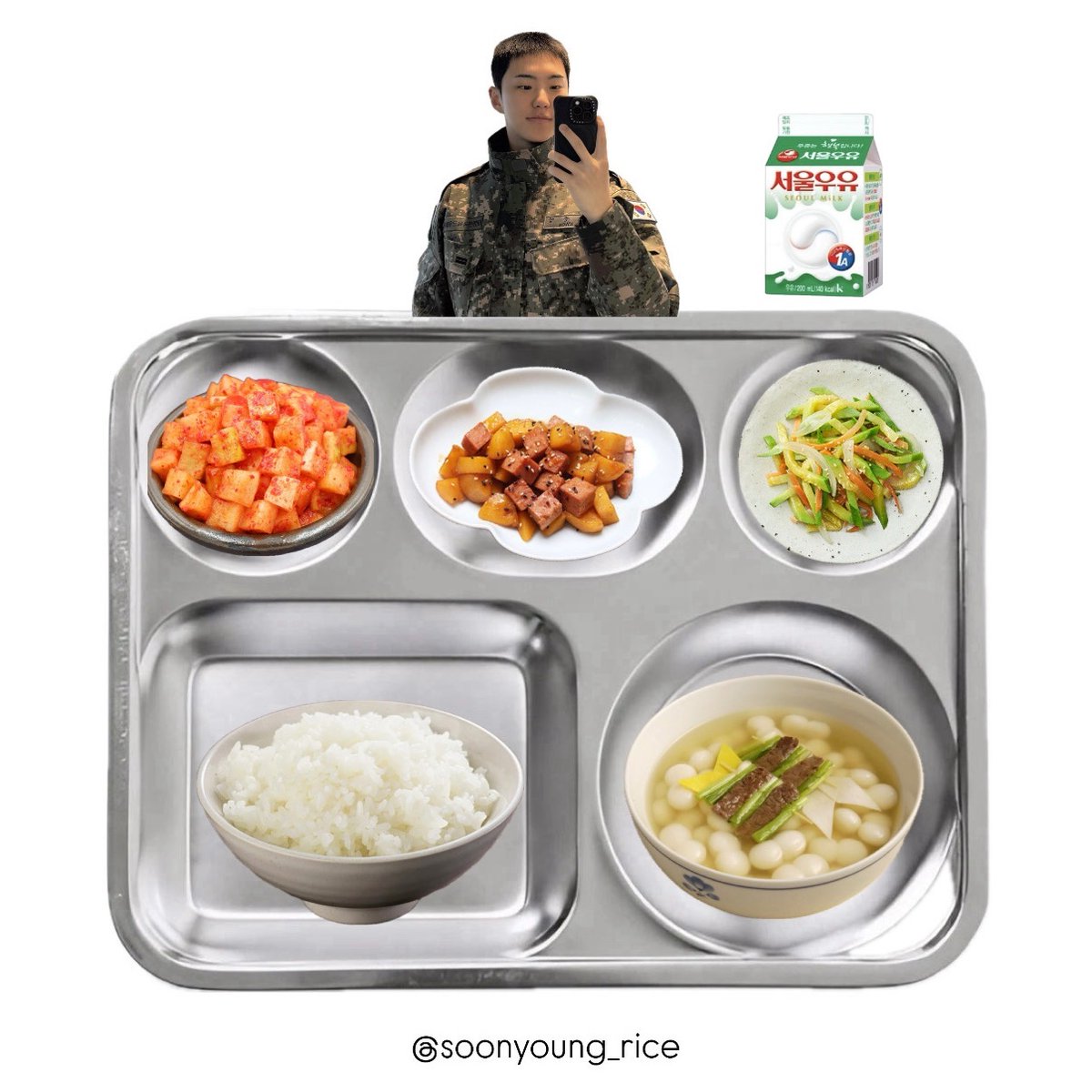 권순영의 식판 tweet media