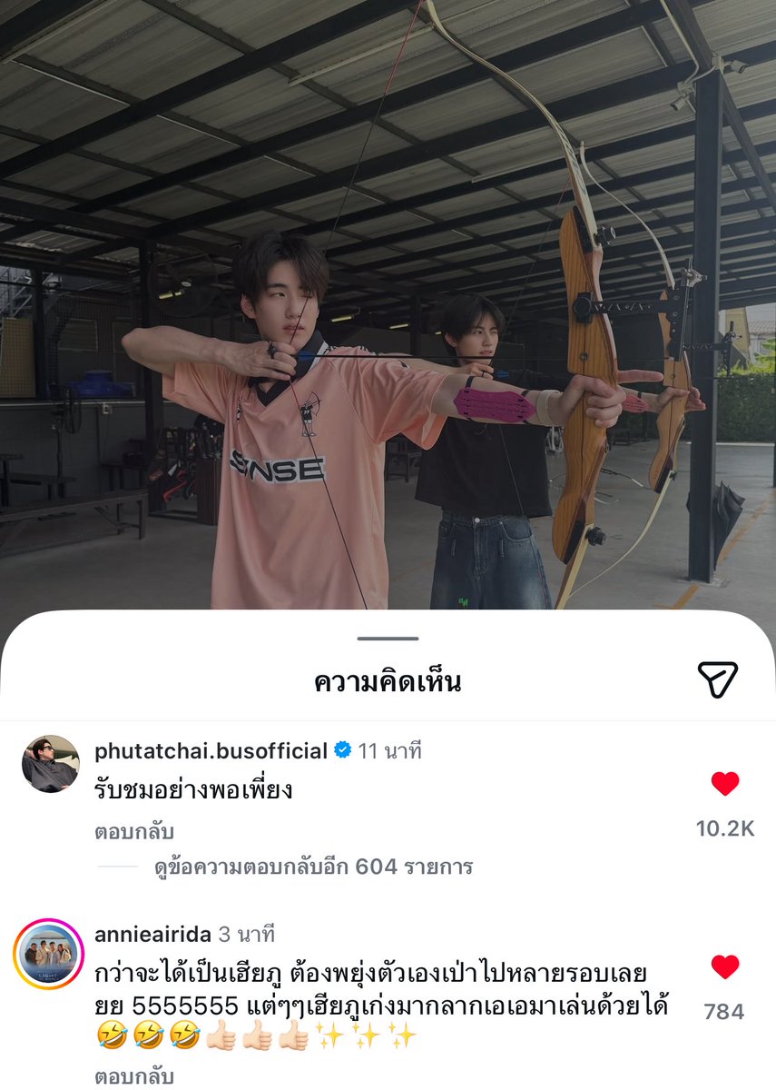 น้องบวยบ๊อกบ๊อก🥦🎀 tweet media
