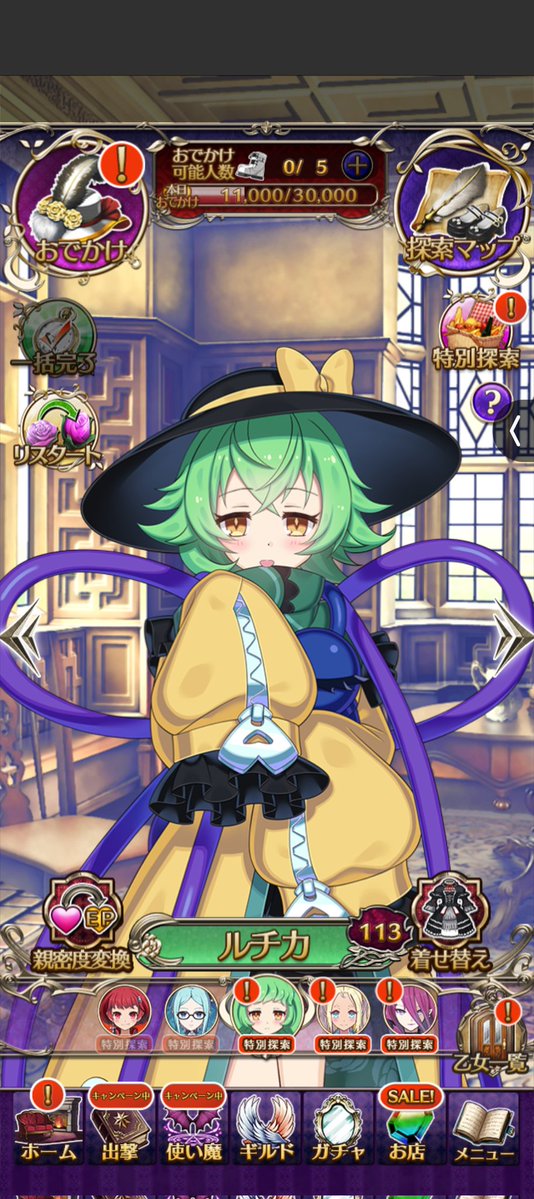 ☪️もろろさん(*･ω･)ﾉ🦄 tweet media