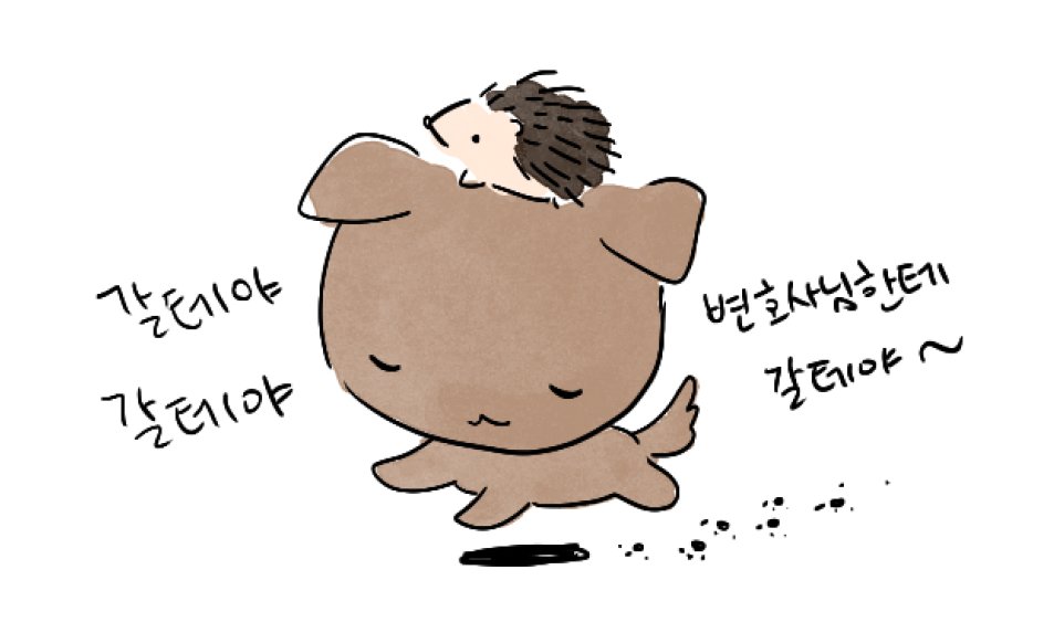 생강차 tweet media