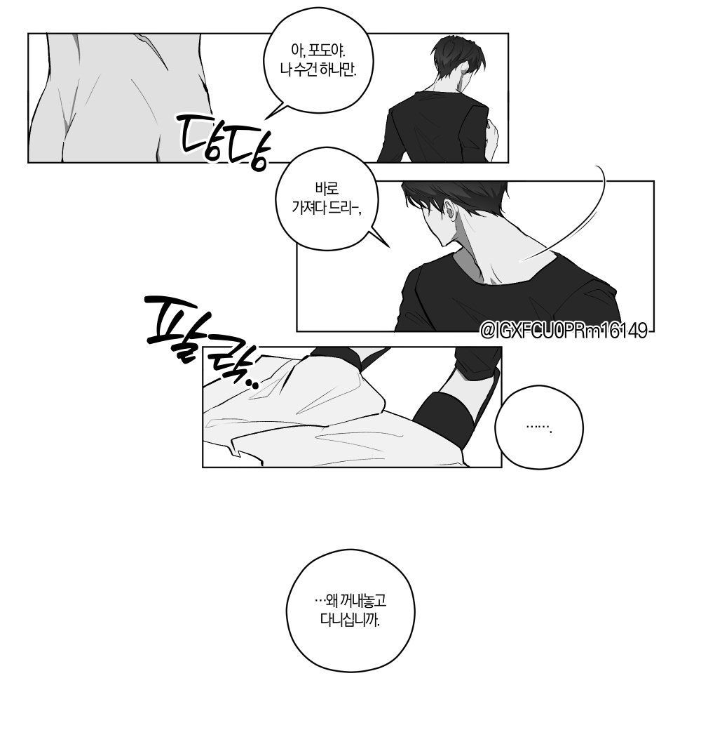 [최솔] 당당한 연상
포타 : posty.pe/qu7my5