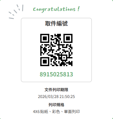 姬城三千華 🔖 MiChi 💼 new cover「Youtiful」 tweet media