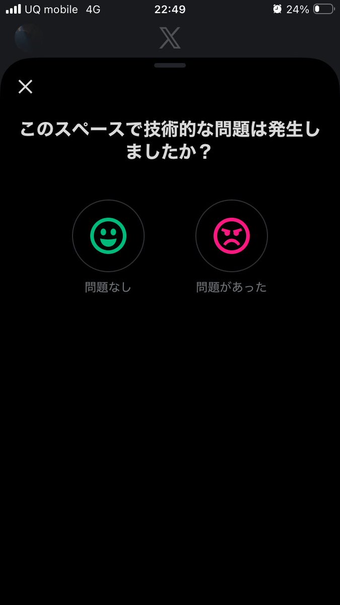 イノ※8/1厚志41 下北沢ReG tweet media