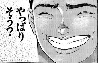 びるびる太 tweet media