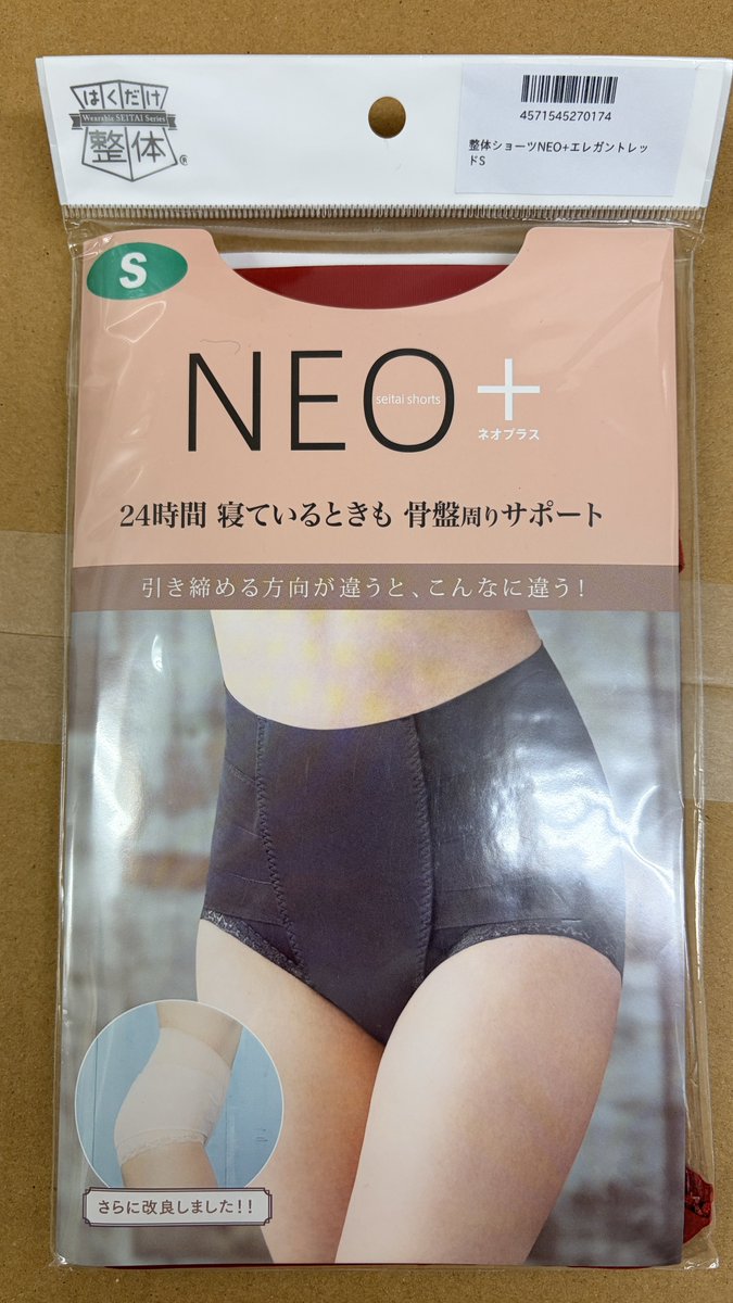 にっき沼ちゃん🍪フォロバ│BODY SPROUT staff tweet media