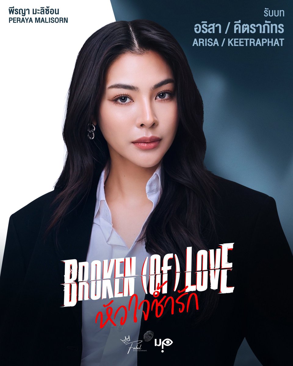 บุกเมือง 🌻 tweet media