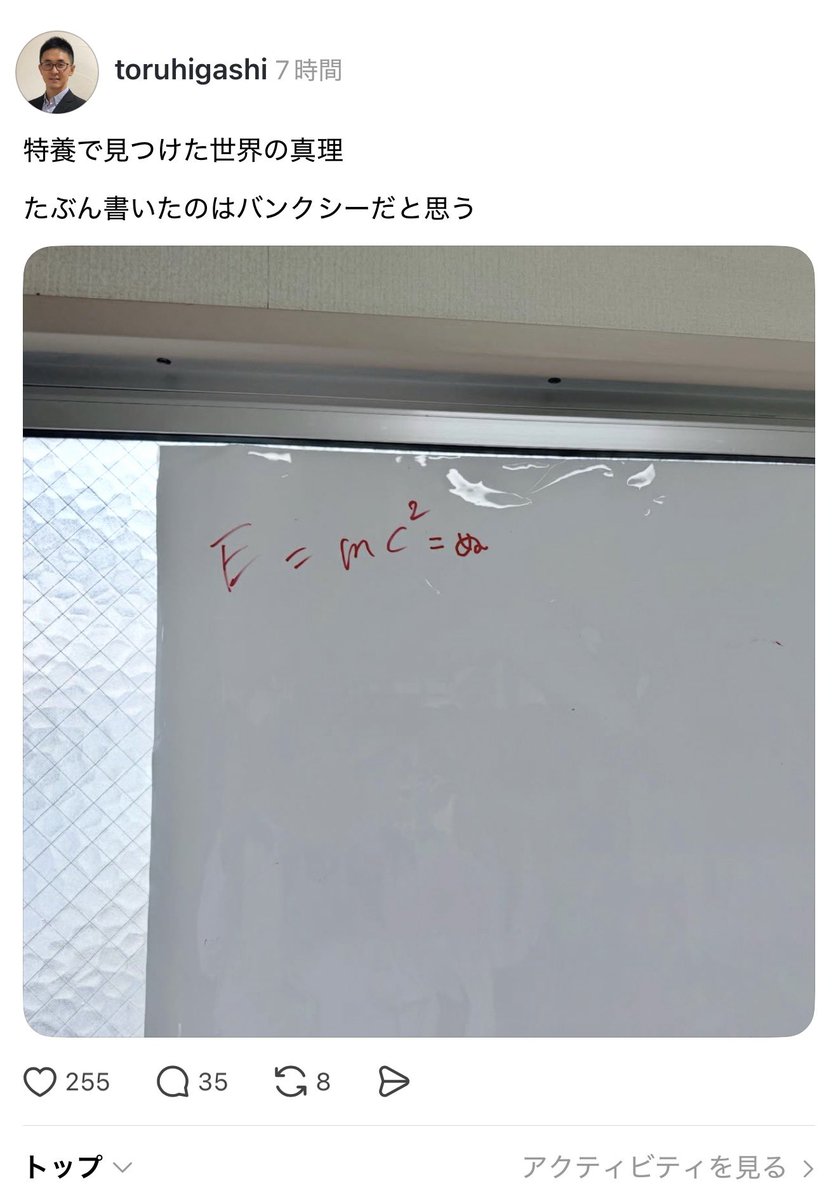 東徹 21世紀の精神科医　21st century psychiatrist tweet media