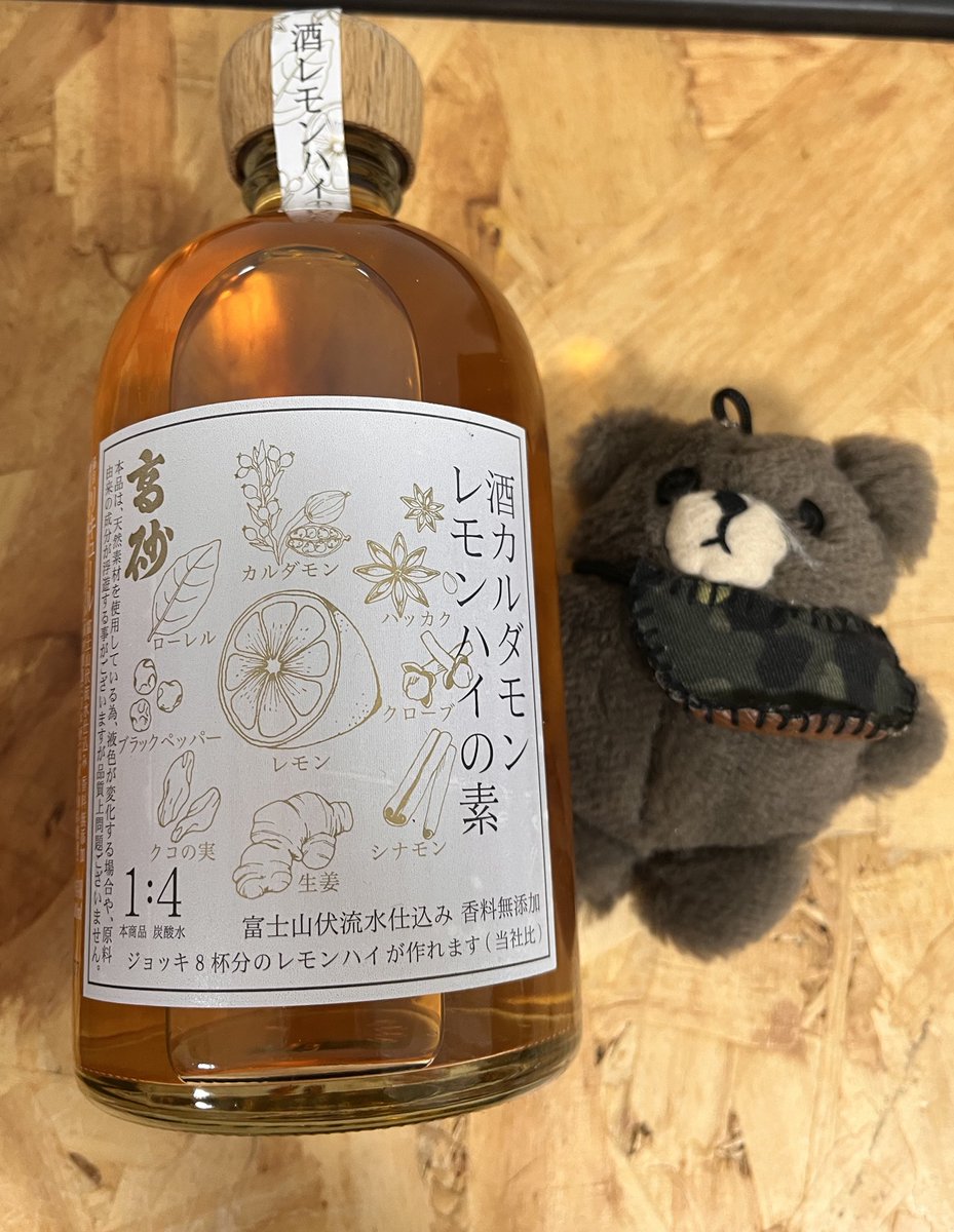 狂犬だいもす△軍幕キャンパー🐕 tweet media