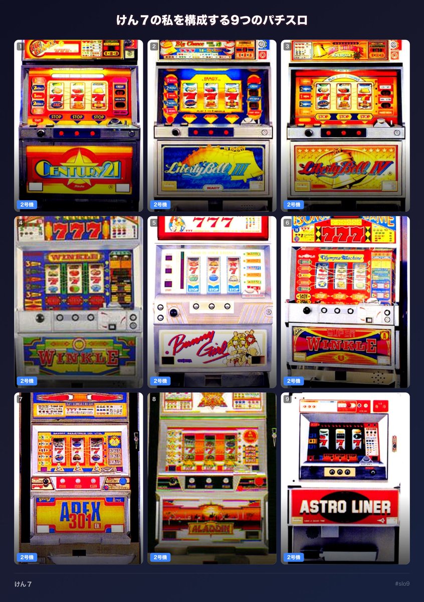 剣@昭和名旧会 tweet media