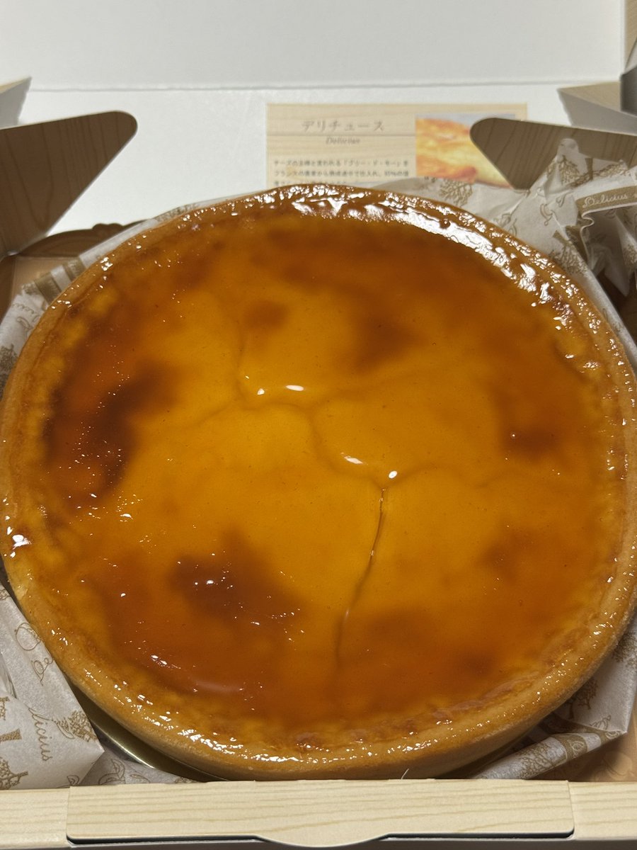 今日はチーズケーキをもらいました
これめっっちゃおいしーー｡ﾟ+.( °∀°)ﾟ+.ﾟ

#デリチュース