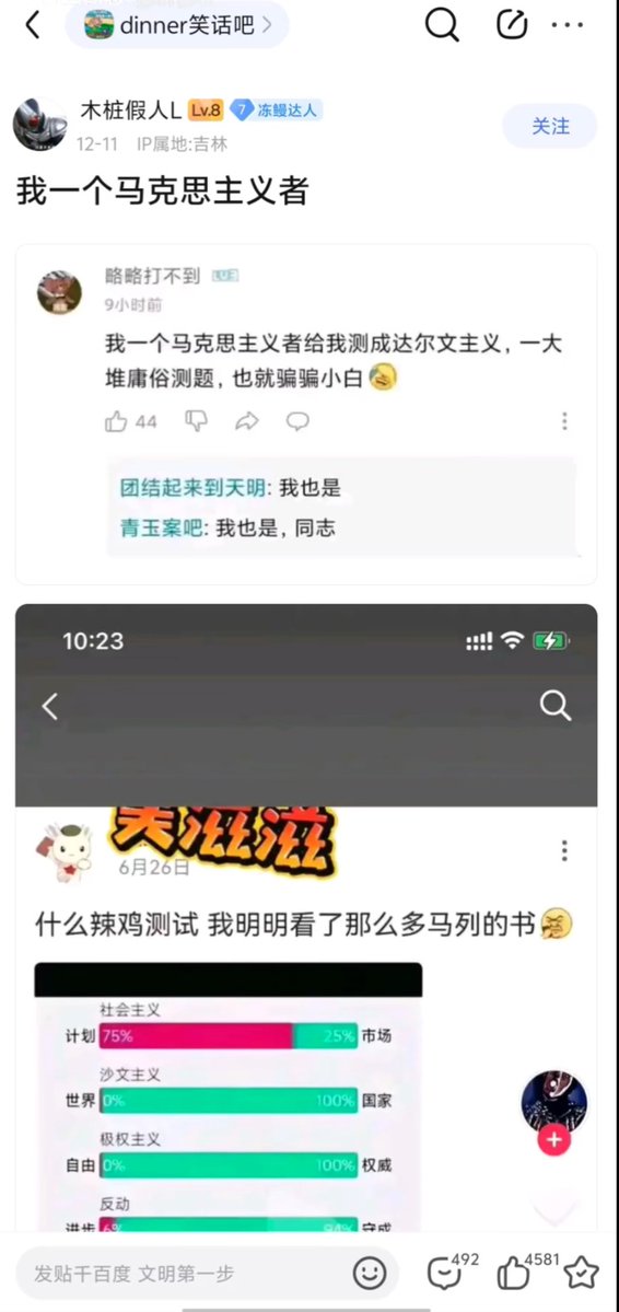 七海燈子☭🚩 tweet media