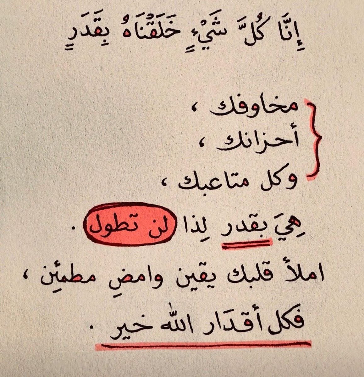 Gxx_6's tweet photo. بشاره لك ❤️❤️ https://t.co/gOzVzG4fA2