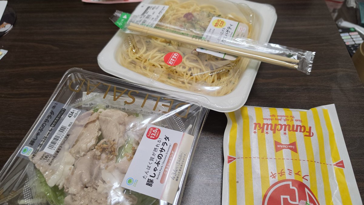 がき@過眠症 tweet media