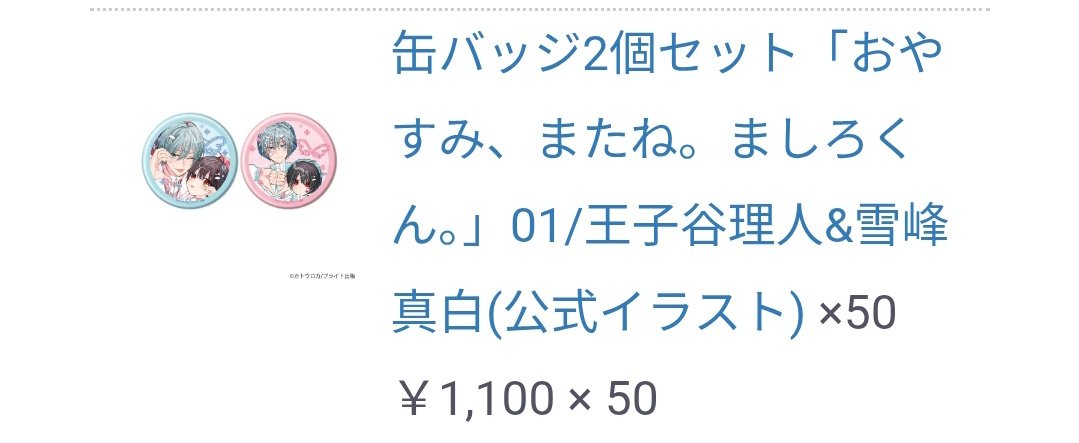 じゅり tweet media