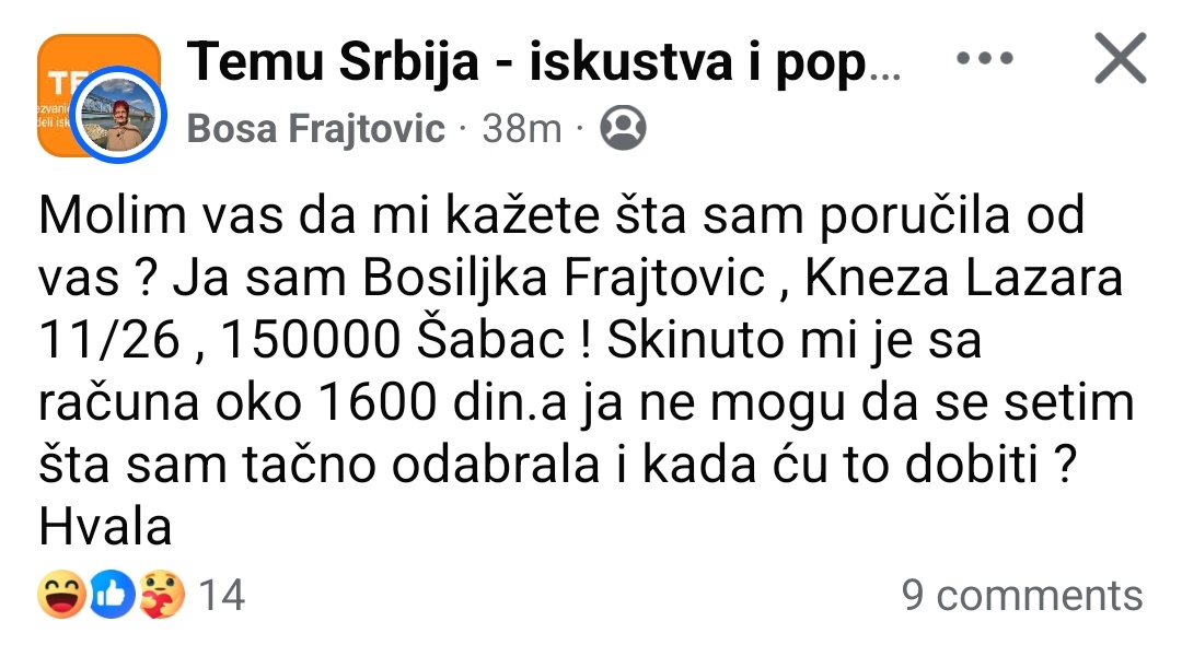 Nebeski narod