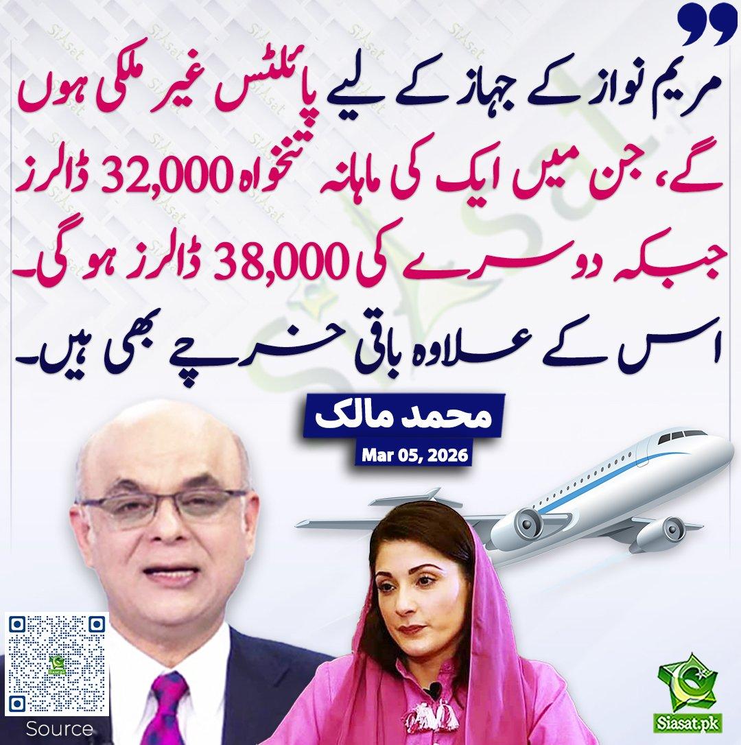 جوان tweet media