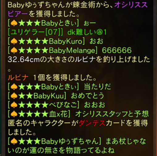 ゆぅずちゃん tweet media