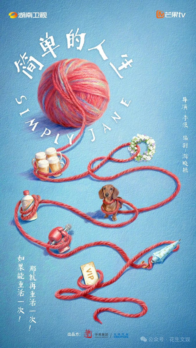 C-starry tweet media