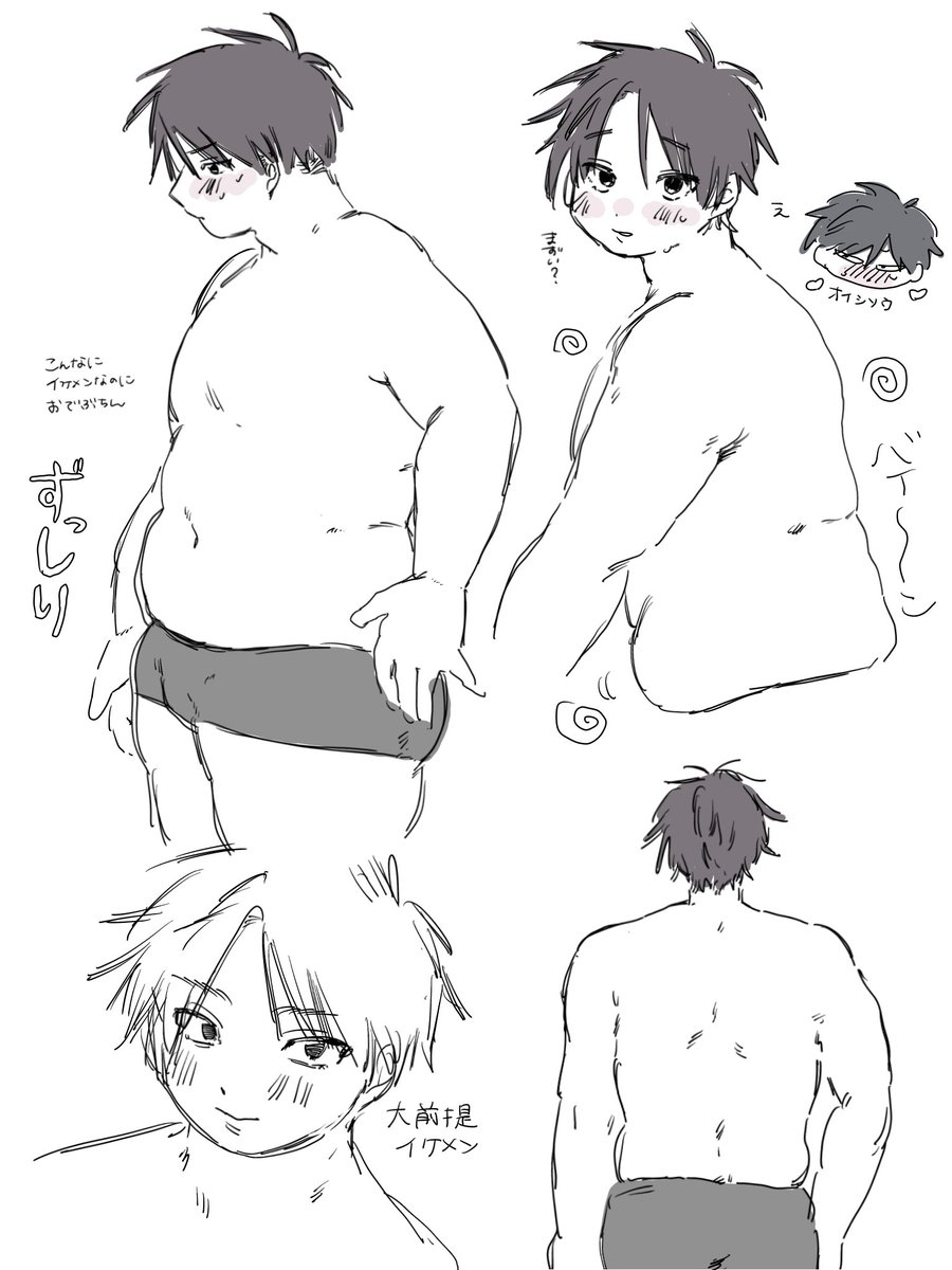 よちち tweet media