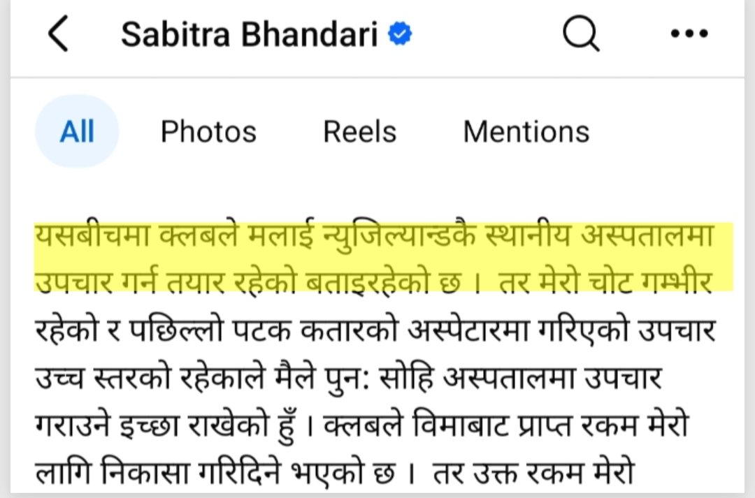 Bhuwan Thapa tweet media