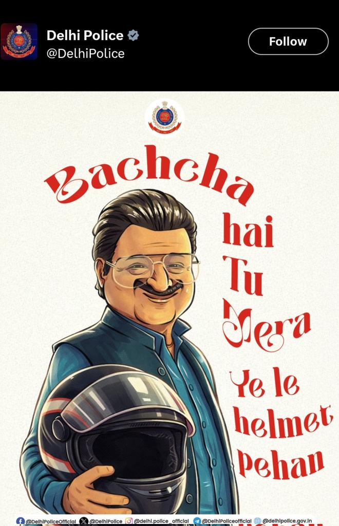 Ashok Shrivastav tweet media