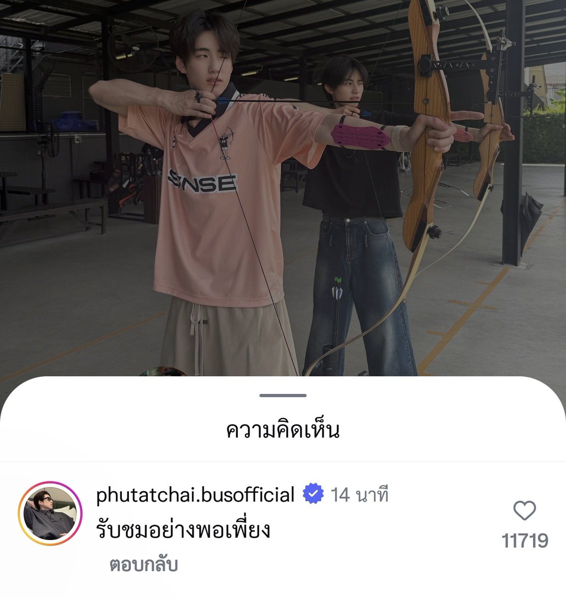 ᴘᴀɴᴘᴀɴ εїз 🍅•ᴗ•🍅 tweet media