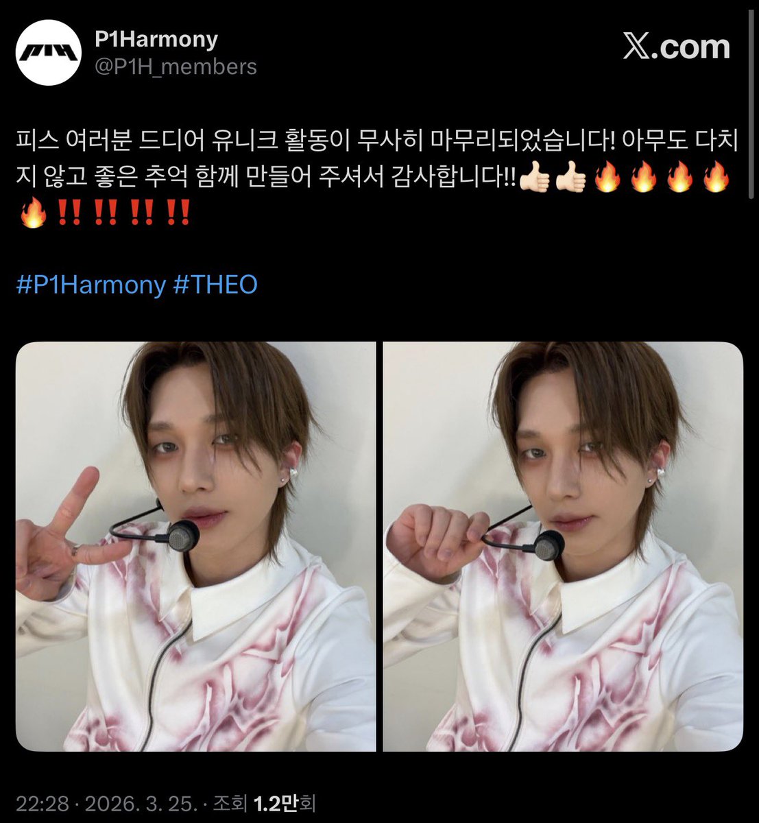 물결이 ♡˚₊· tweet media