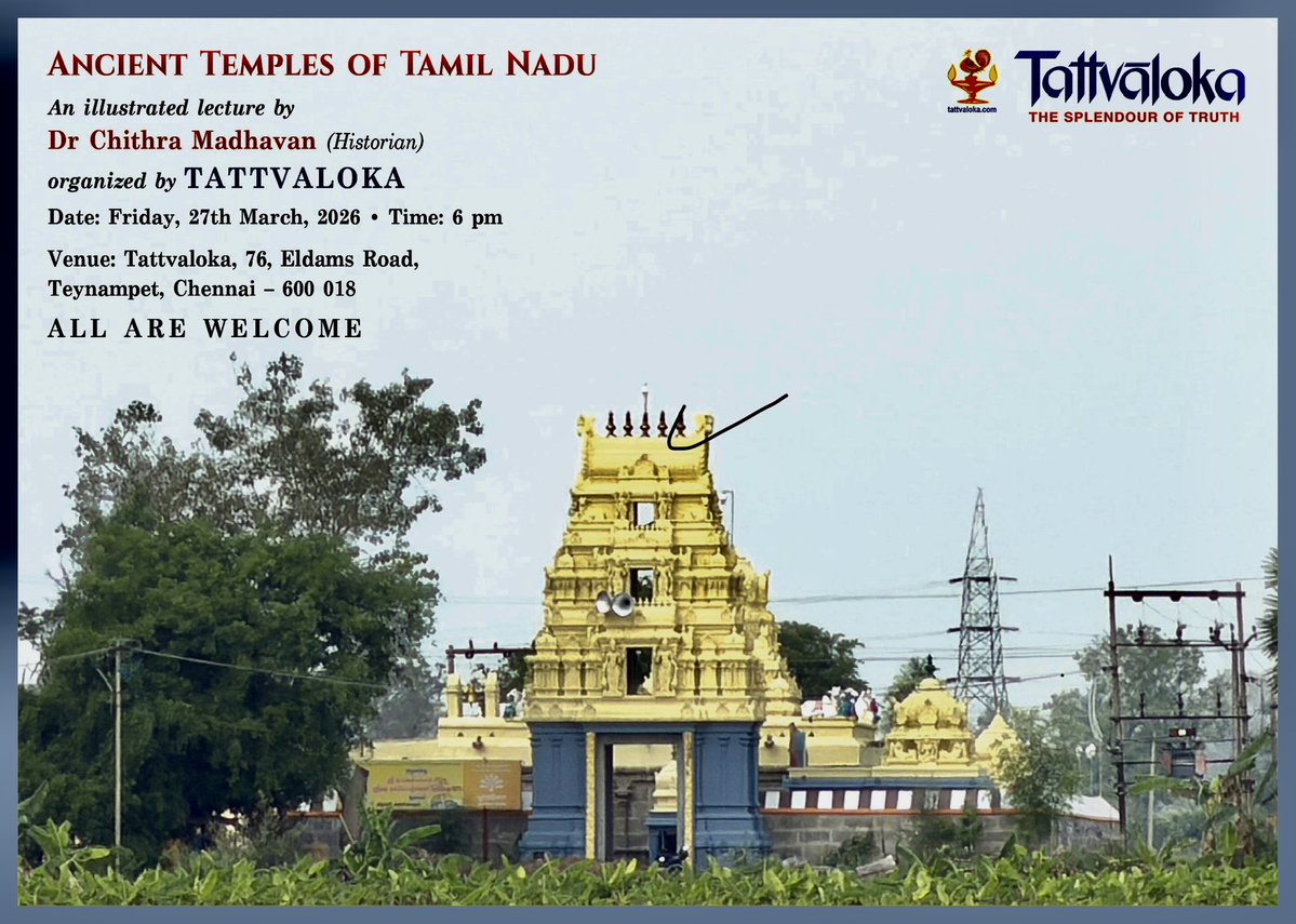 Chithra Madhavan tweet media