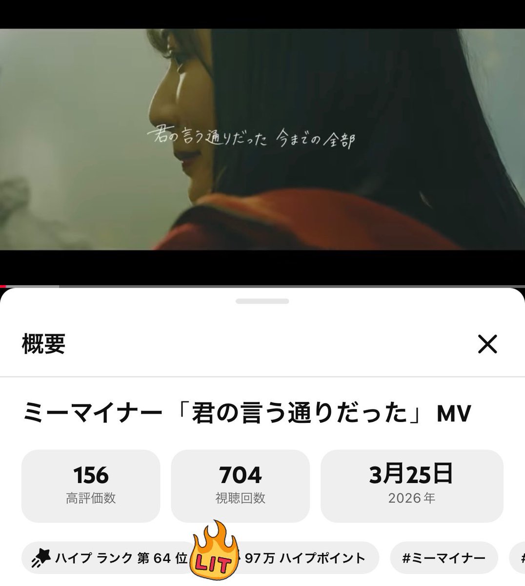 ミーマイナー tweet media