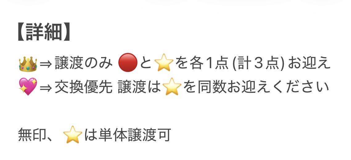 SAKURA🌸初回プロカ必読 tweet media